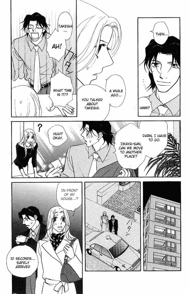 Kimi Wa Petto Chapter 20 25